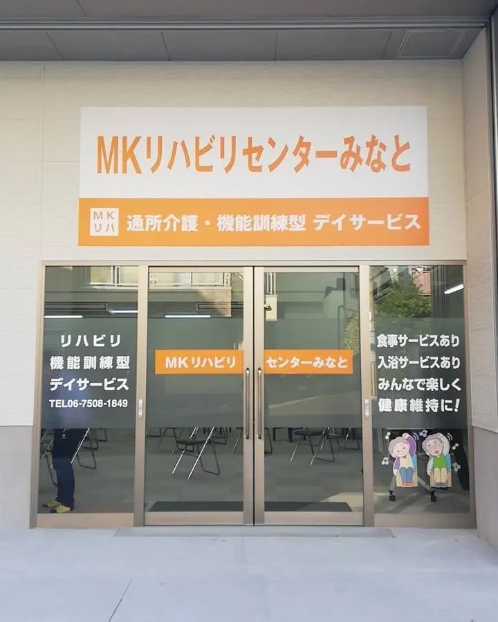 看板できました！