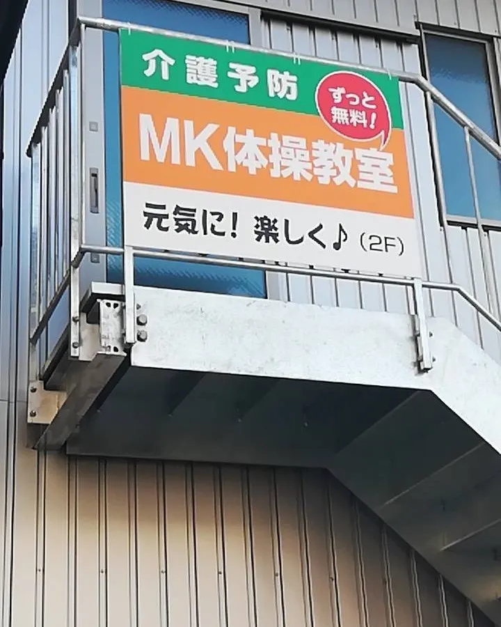 看板できました！